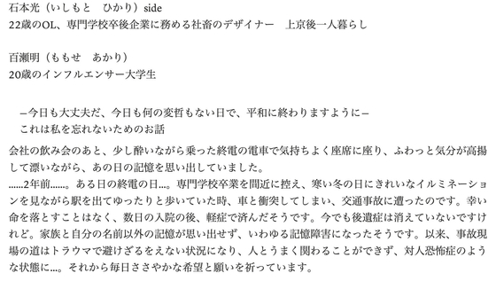 決まっていたことをただ実行するだけの簡単なイキカタ