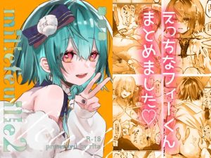 [RJ01505408] (ritaomochi) 
millefeuille2