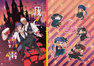 [RJ01509600] (ほにゃロシ) 
城と執事