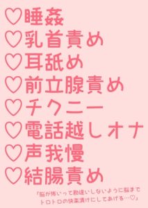 [RJ01510156] (hakozume) 
陰キャくんに溺愛甘やかし睡姦開発され絆され両思いセックスする話