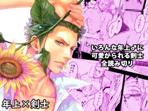 [RJ01513411] (KKKISS) 
GOLDEN LOVER4