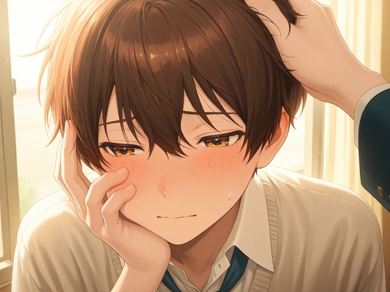 【30秒ボイス】頭ぽんってされて固まる彼