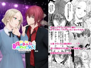 [RJ01341538] (チキンハートブレイク) 
【繁体中文版】俺があんたに負けるわけがない!
