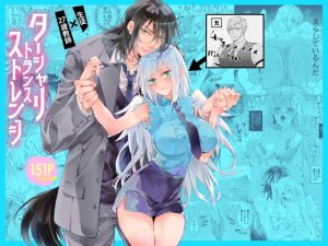 [RJ01494688] (MOMO) 
【英語版】ターシャリトランスストレンジ