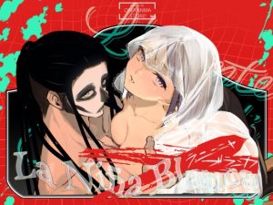 [RJ01514048] (オニヤンマ商店) 
【簡体中文版】ラ・ニーニャ・ブランカ