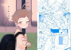 [RJ01507497] (水槽に澄む) 
【韓国語版】君の肌は想像よりも柔らかな