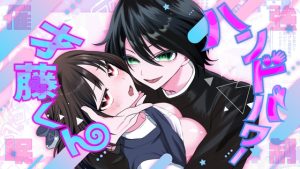 [RJ01508241] (少女ちゃんぽん) 
【催○×感度上昇】ハンドパワー☆才藤くん