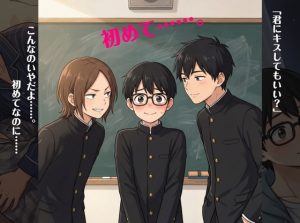 [RJ01518126] (YOSHIMI) 
初めて…… リマスター版