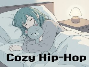 [RJ01522525] (WillowNOTE) 
[Cozy Hip-Hop] 眠りは良いことも悪いこともすべて忘れさせてくれる