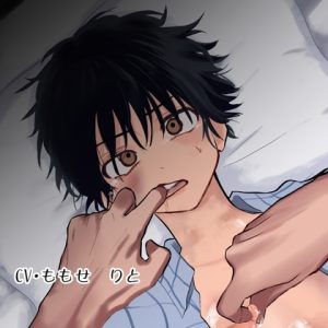 [RJ01523213] (男の子に詳しい有識者@鳴上) 
【BL】弟を