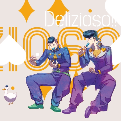 【东方仗助x虹村亿泰】Delizioso！！