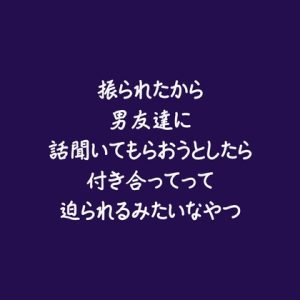[RJ01524160] (ああ) 
振られたから男友達に話聞いてもらおうとしたら付き合ってって迫られるみたいなやつ