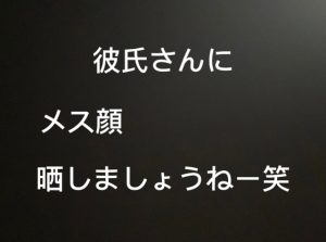 [RJ01525755] (てるて) 
【NTR】彼氏さんにメスの顔晒すことを誓いますか?