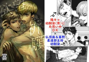 [RJ01507425] (うみのいえ) 
【韓国語版】欲望祈願