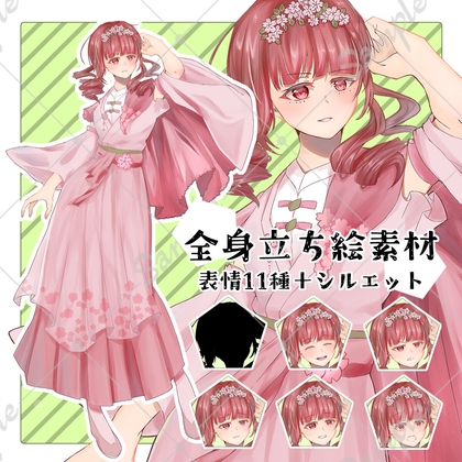 TRPG素材_袴を着た桜モチーフの女の子【表情差分11種】